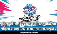 महिला टी-२० विश्वचषकः भारत-पाकिस्तान महिला संघाचा सराव सामना पावसामुळे रद्द